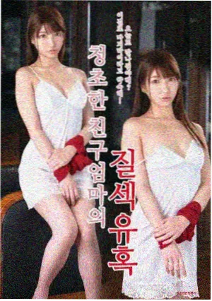 长夜信号剧集封面